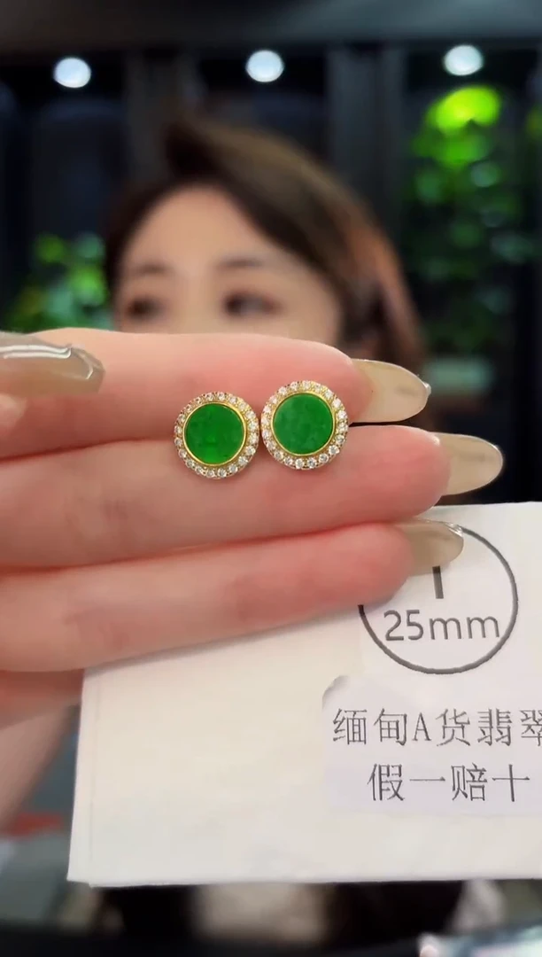 翡翠未镶嵌耳饰缅料A货/多样性发货/一件