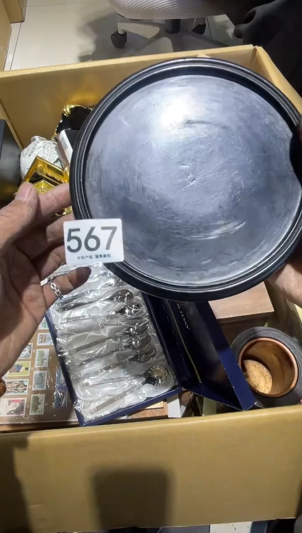 l****n567.......茶道具