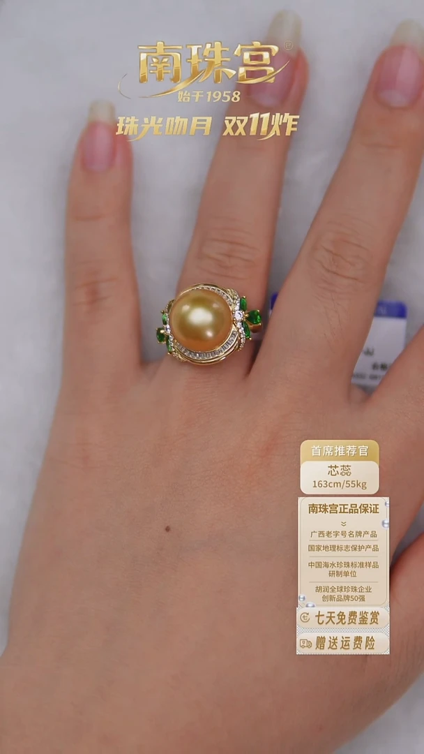 银S925镶嵌戒指海水珍珠12-13mm