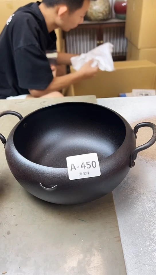 450聚宝缘海淘精品选