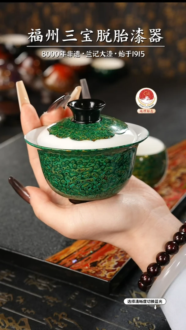 【闪购商品】大漆漆器 绿金二才盖碗