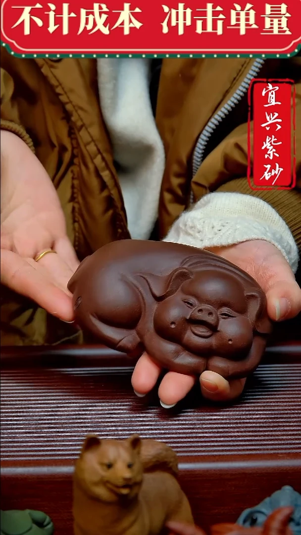紫砂茶宠紫砂茶宠摆件