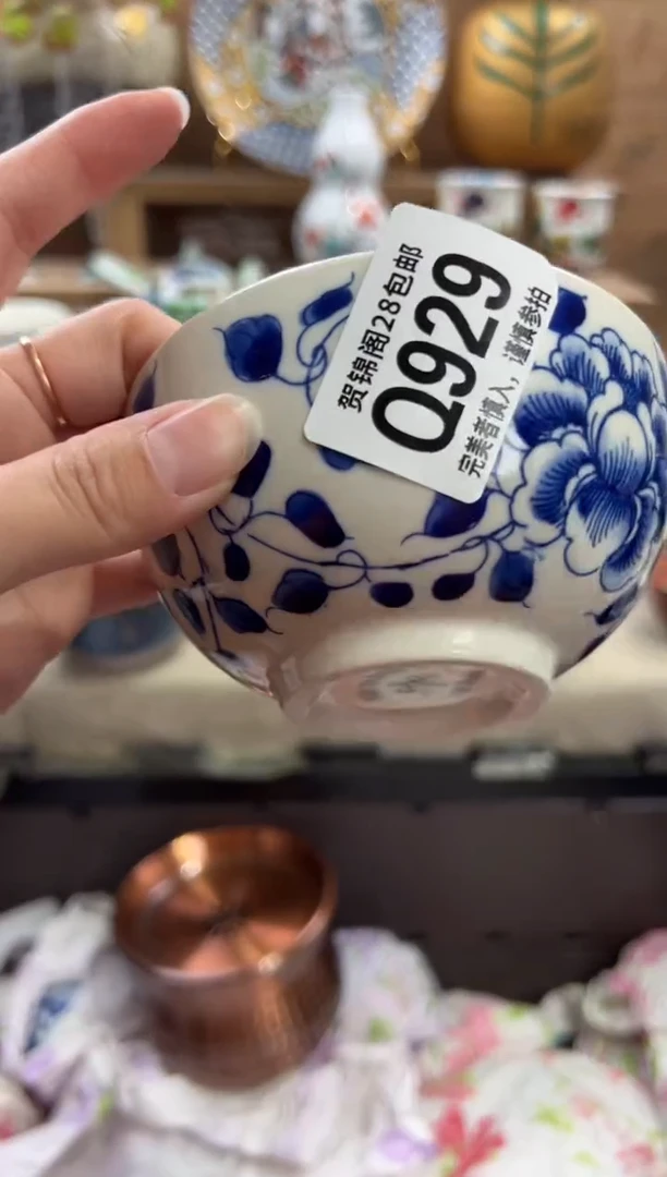 瓷片晓*       Q929