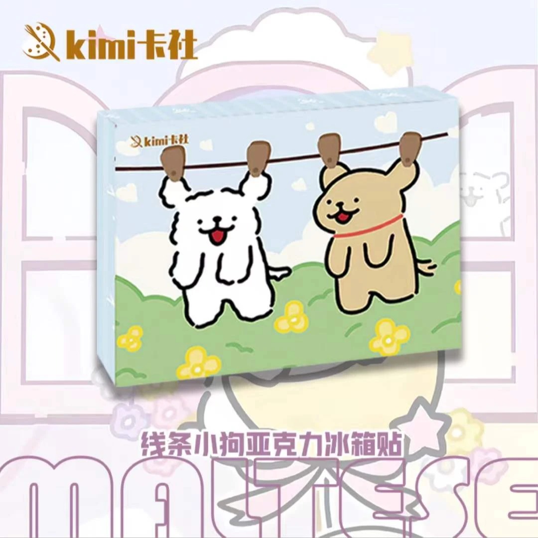 【柠檬拆盒】KIMI-线条小狗冰箱贴国卡二创动漫潮玩周边盲盒(代拆)