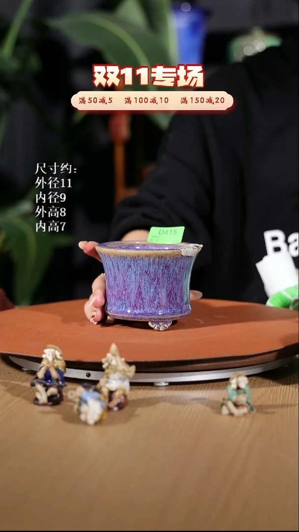 【石湾花盆】4.5寸三脚圆盆415