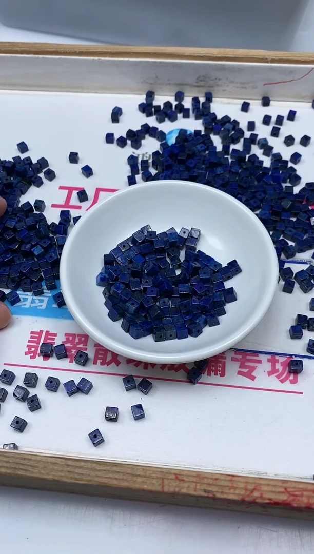 青金石未镶嵌散珠E518 青金石方糖4*4mm30个8.8元