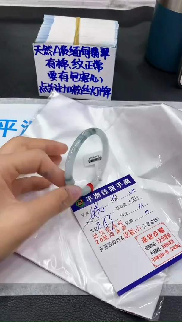 【闪购商品】翡翠手镯未镶嵌11111111111