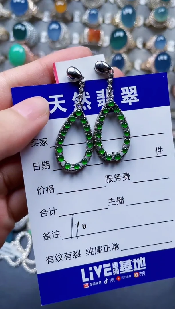 银S925镶嵌翡翠耳饰110