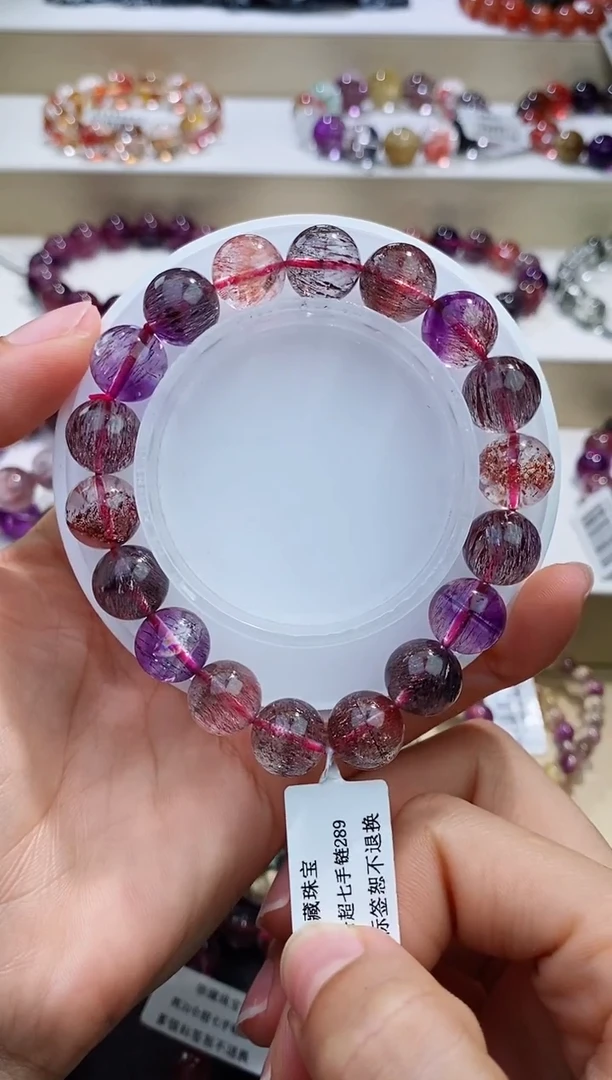 未镶嵌手链水晶黑加仑超七11m+