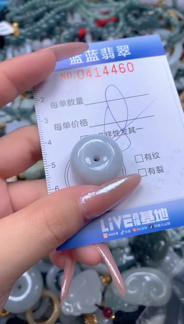 颈饰未镶嵌翡翠闪购0414460