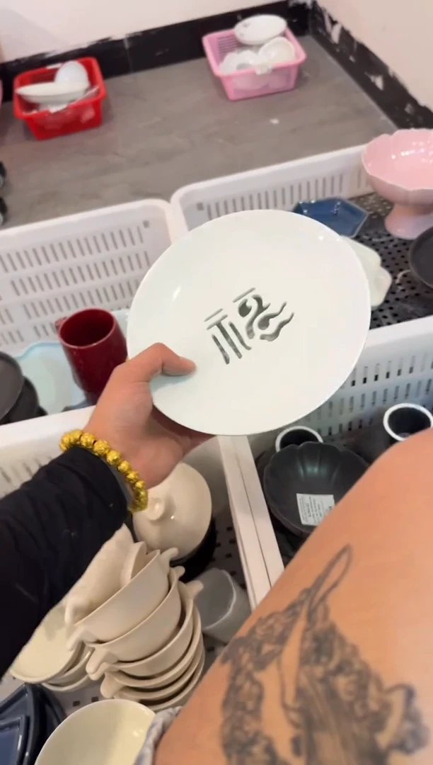 瓷片微瑕商品，介意勿拍②