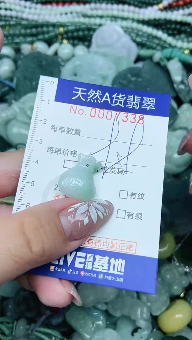 颈饰未镶嵌翡翠天然A货 支持复检