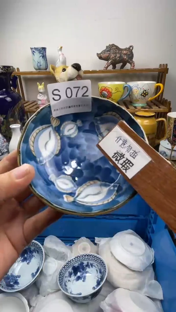 072-S-