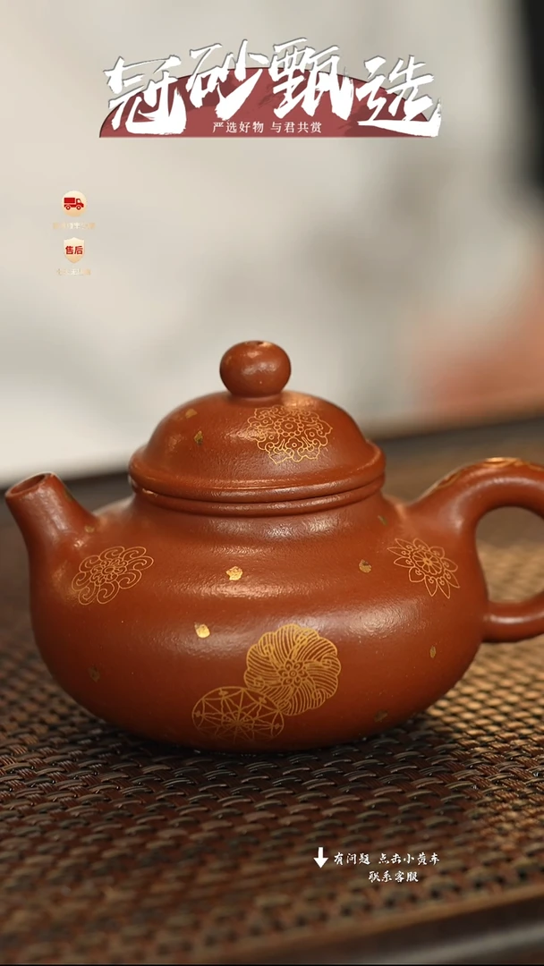 冠砂甄选紫砂茶壶32