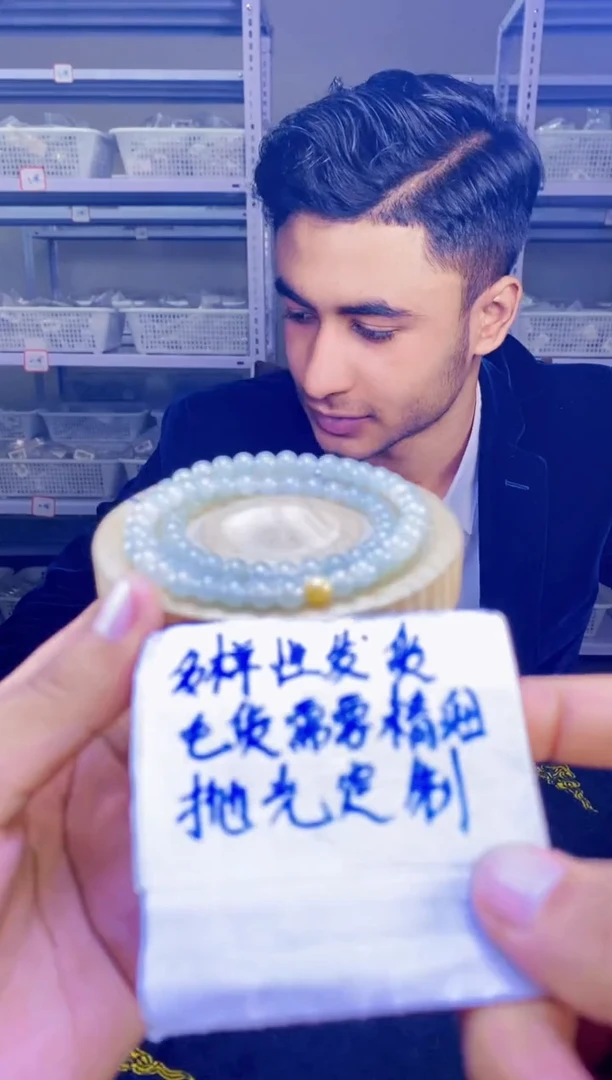 【闪购商品】定制翡翠未镶嵌天然缅甸翡翠A货，拍一发一