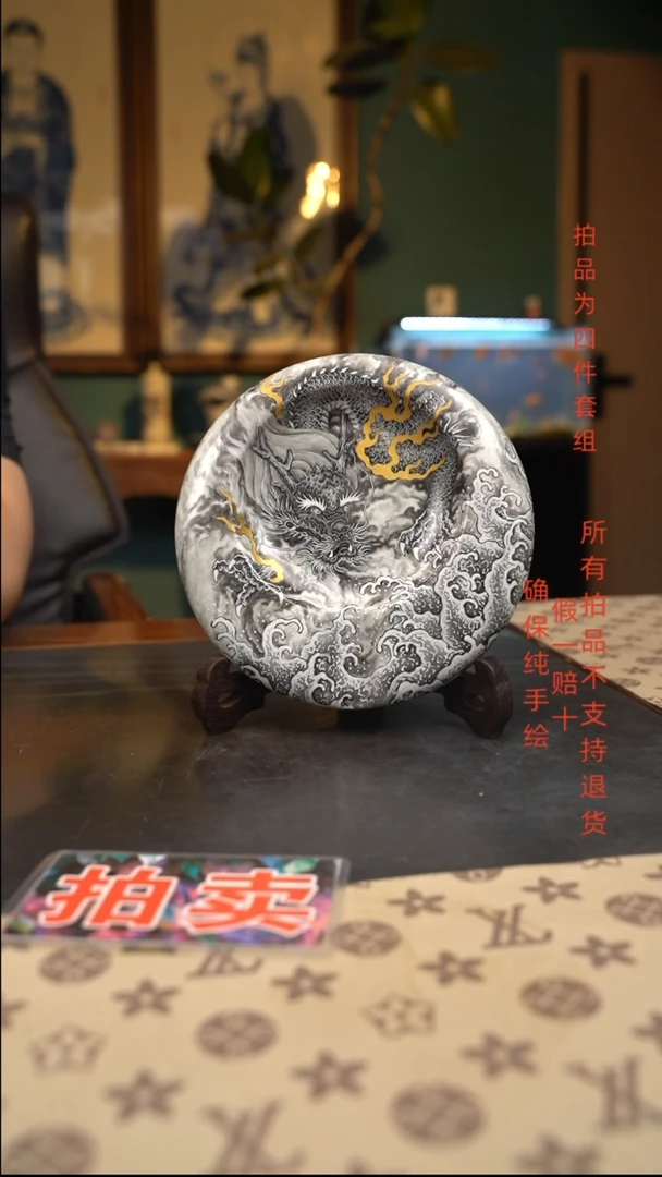 墨龙雪茄缸墨龙雪茄