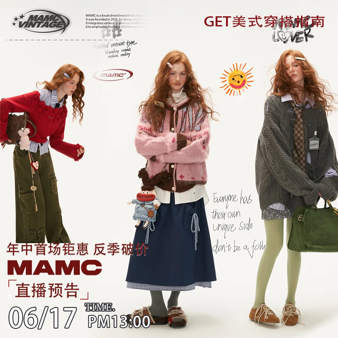 【6.17中午13:00直接开卖！】年中钜惠！反季破价！点好预约！裙