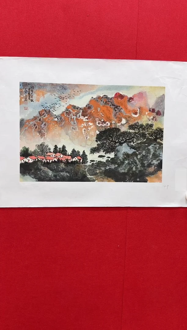 国画z天津人美-蔡云飞国画1.5平尺