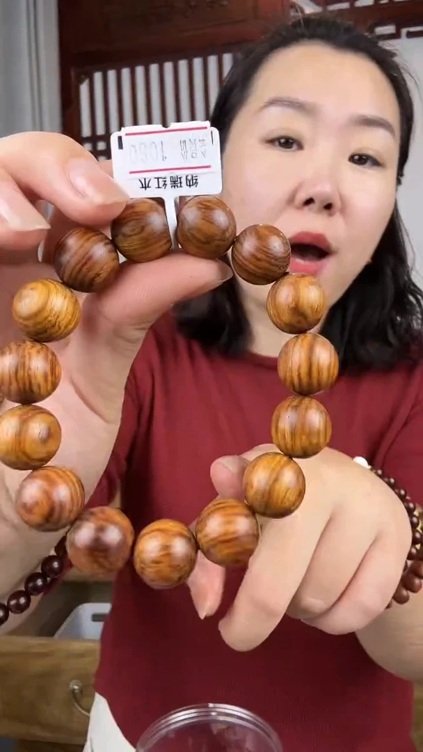 黄花梨/降香黄檀黄花梨卡1.5单圈手串