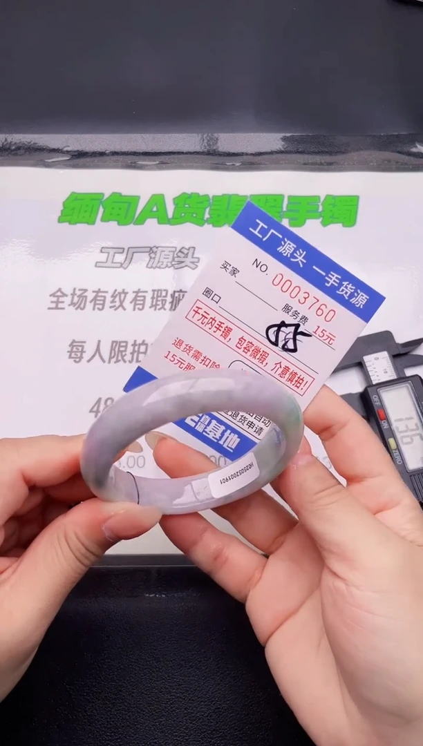 翡翠手镯未镶嵌60按图片拍下发货