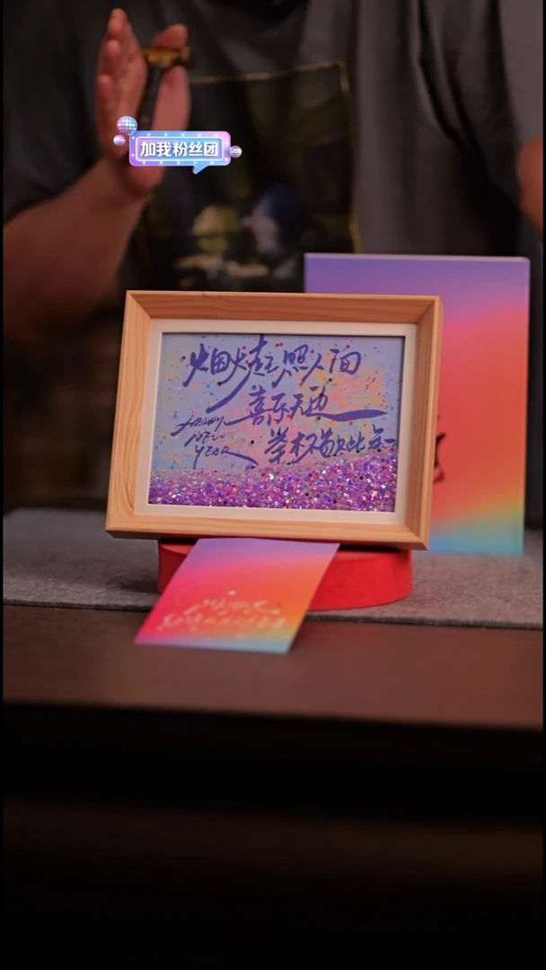 国画雀****۶996-8寸 流沙 手写-烟火