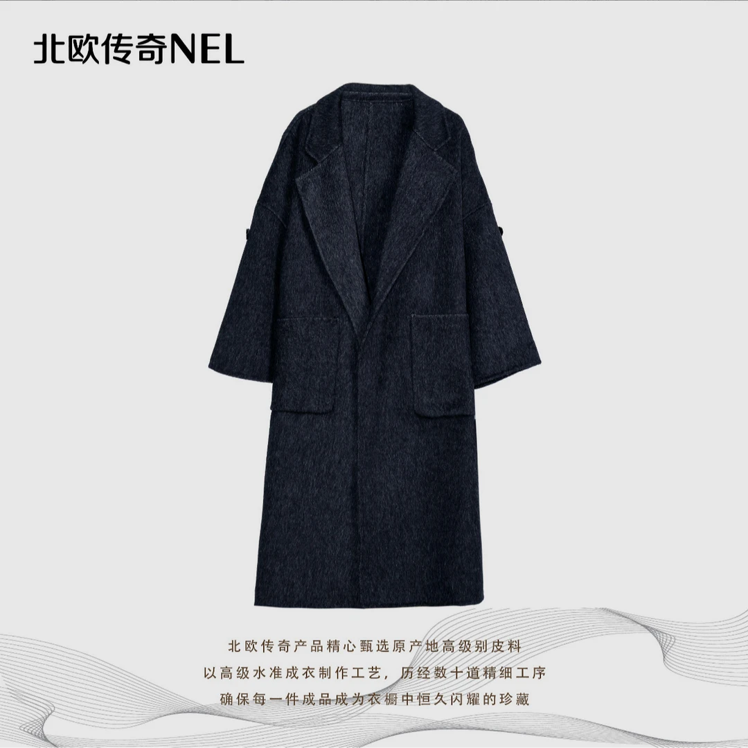 北欧传奇【夜夜专属】 北欧传奇羊绒8179