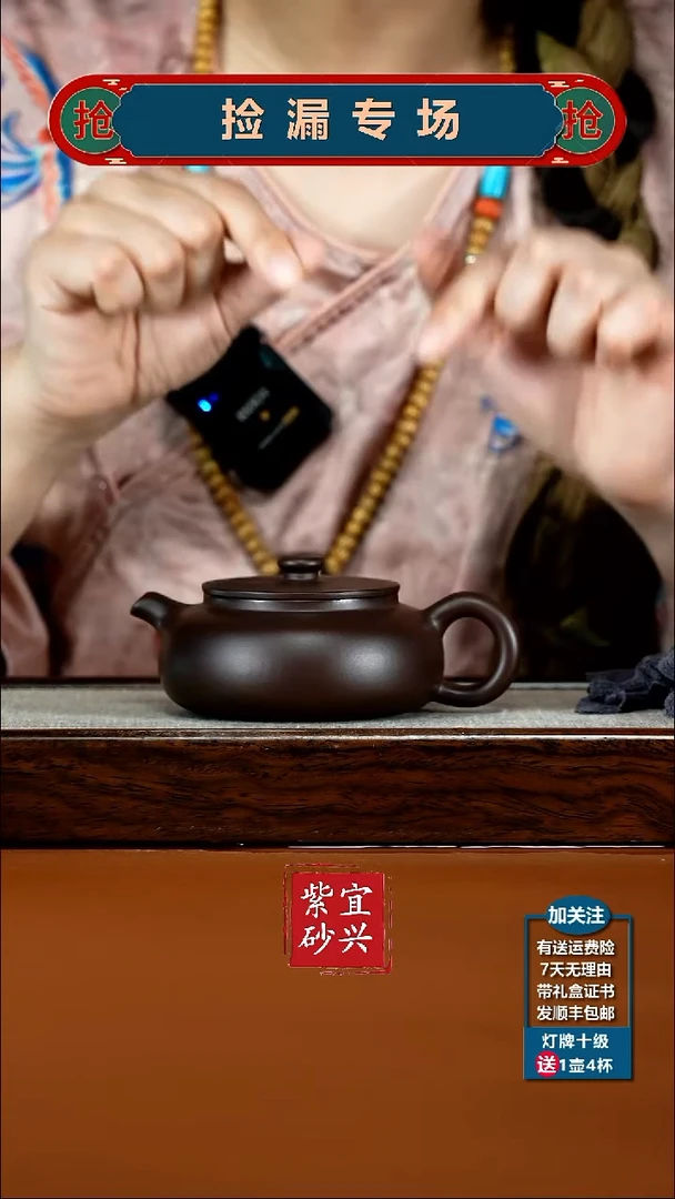 茶壶紫砂蒋静明一厂老紫泥光素云桥200CC