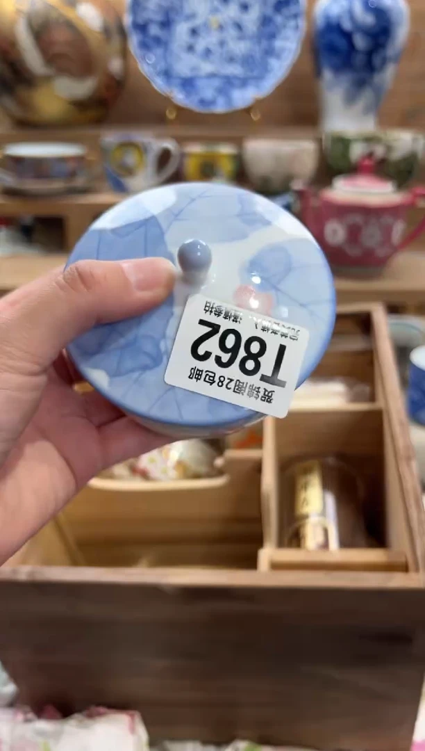 瓷片那***呢     T862