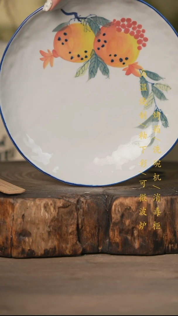 瓷片景德镇高温釉下彩可微波烤箱洗碗机