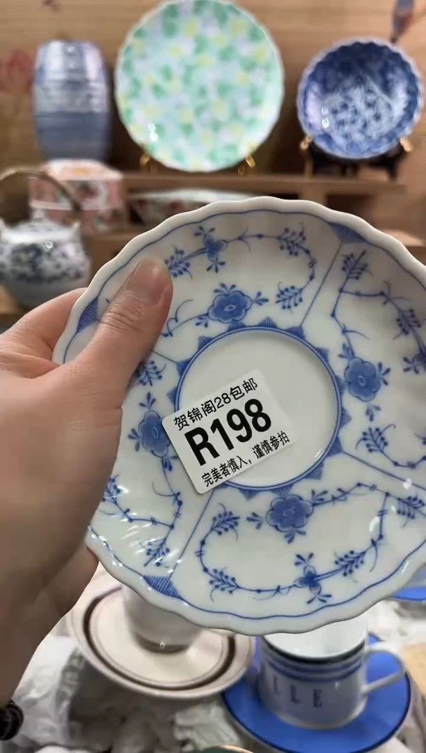 【闪购商品】瓷片当天满28米包邮R198