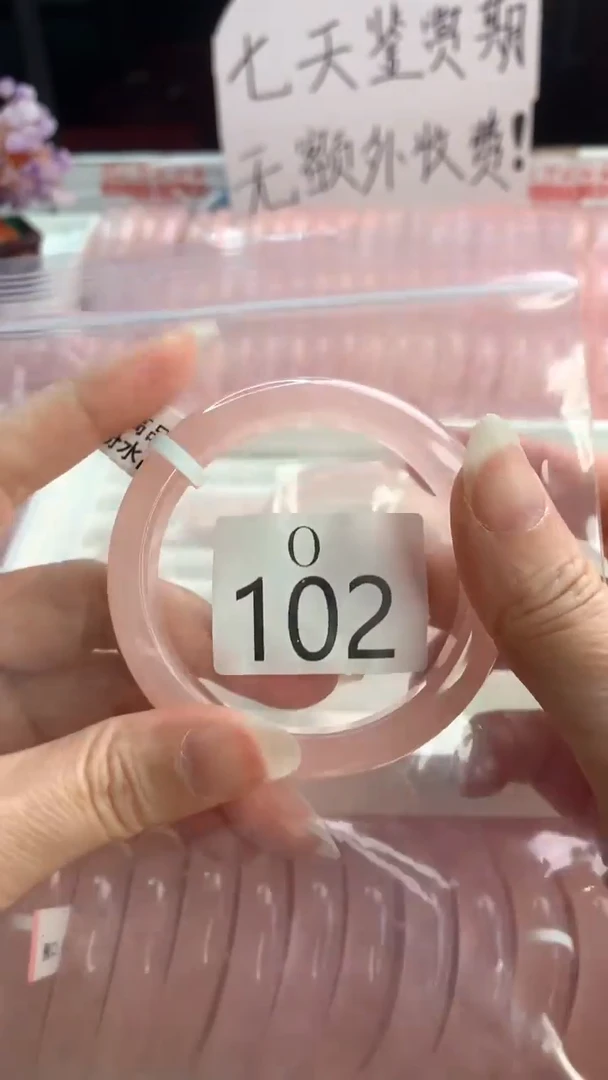 水晶手镯O未镶嵌水晶102-56