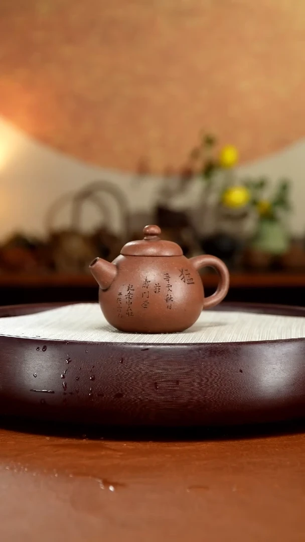 茶壶紫砂宜兴紫砂壶