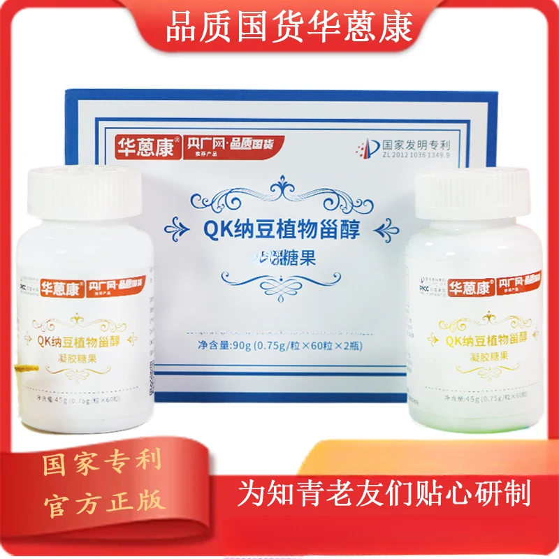 好物分享糖果居家必备