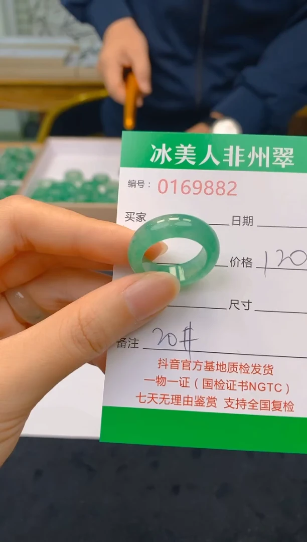 【闪购商品】石英质玉戒圈未镶嵌882