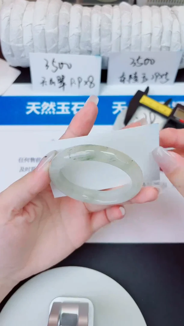 未镶嵌手镯石英质玉93/53.2