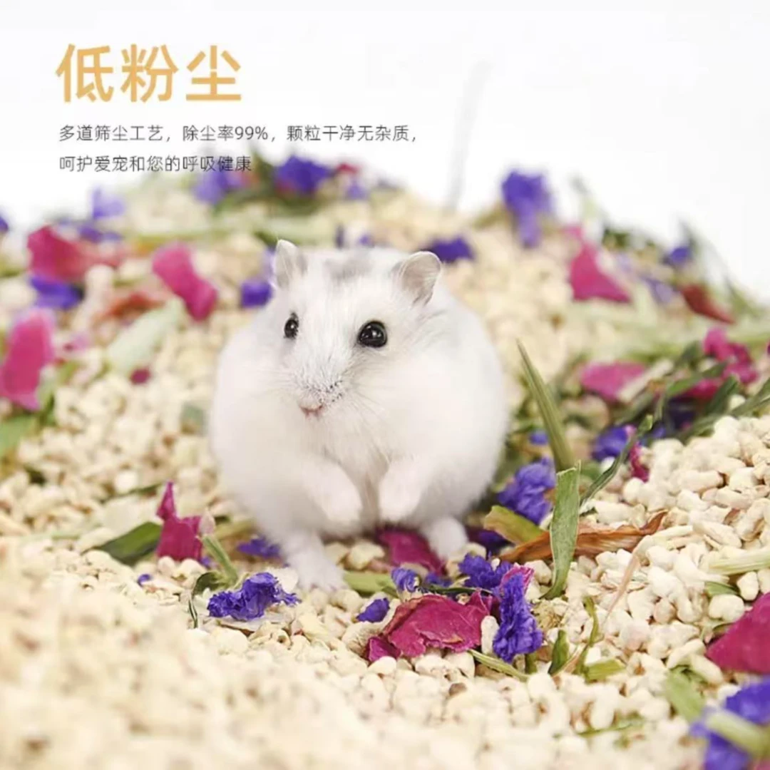 2025新料龙猫仓鼠专用垫料清爽除臭吸水四季通用