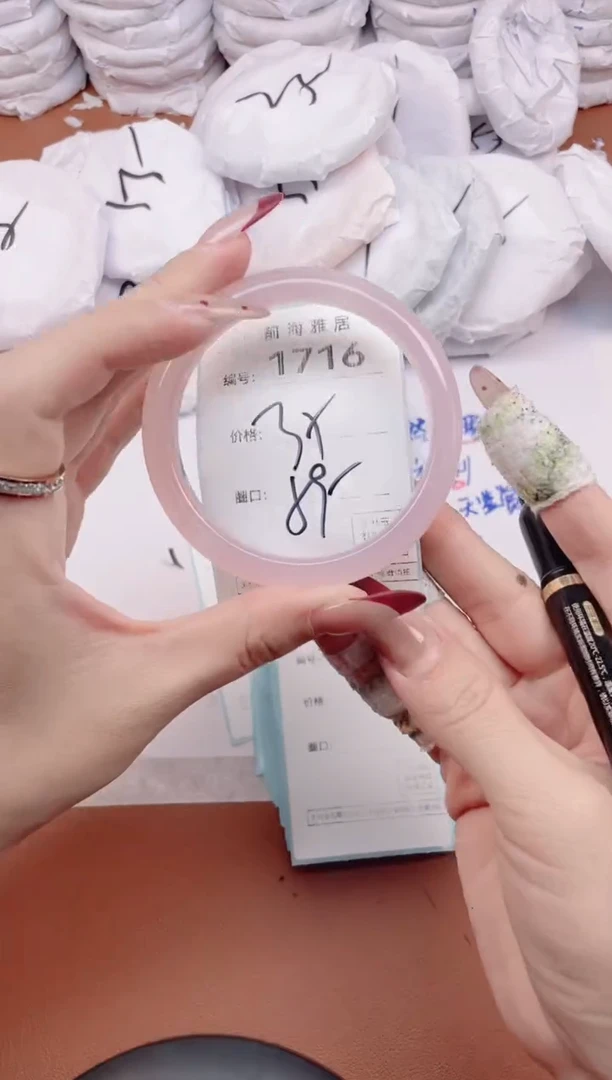 【闪购商品】玛瑙/玉髓手镯未镶嵌1716