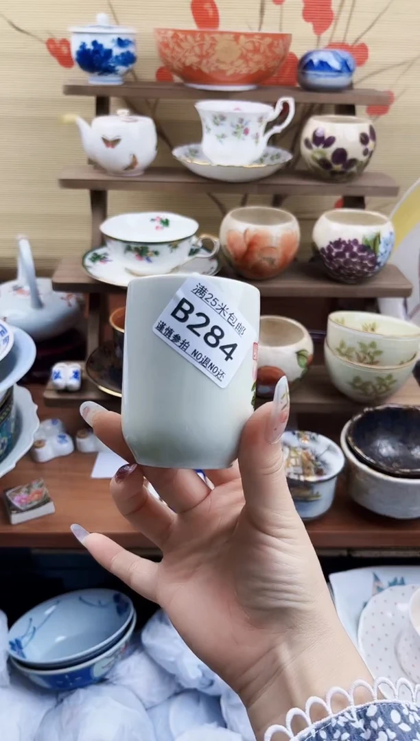 【闪购商品】b284==============