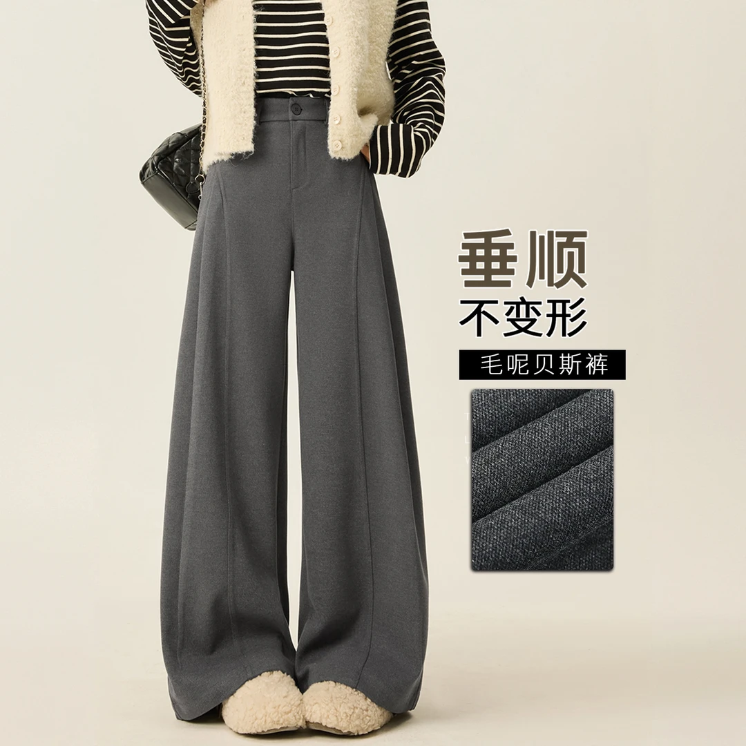 2025秋冬贝斯裤休闲新款气质通勤毛呢阔腿裤女宽松垂感贝斯裤加厚