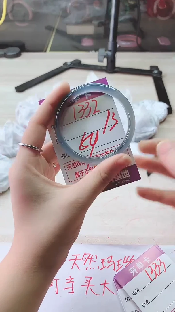 手镯玛瑙/玉髓未镶嵌1332