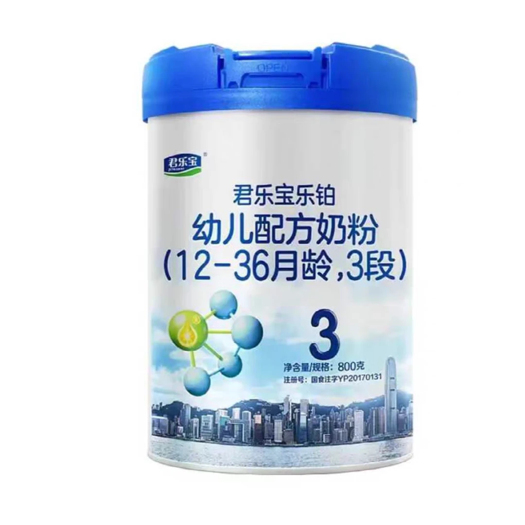 【乐铂800g】婴儿奶粉宝宝奶粉 富含多种HMOs更好消化吸收