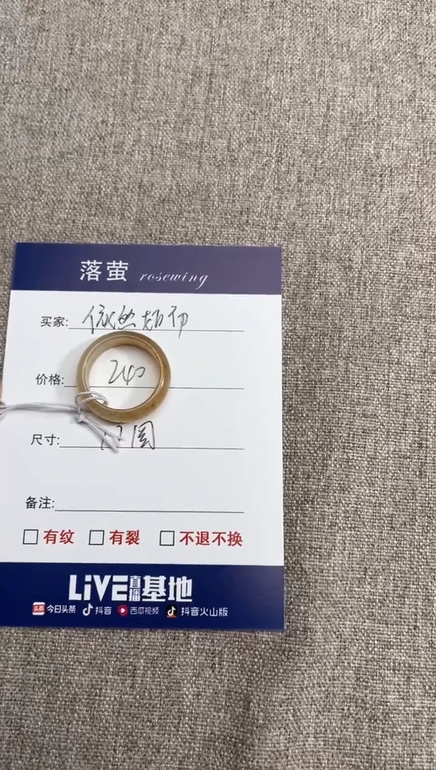 【闪购商品】和田玉（糖玉）戒指未镶嵌1