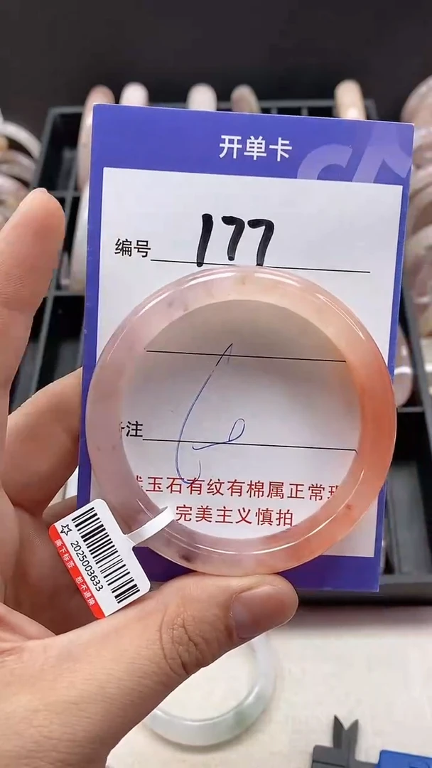【闪购商品】石英质玉手镯未镶嵌177
