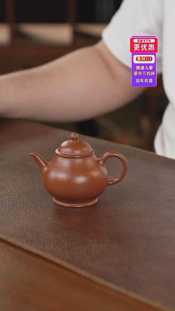 茶壶紫砂紫砂壶紫砂壶