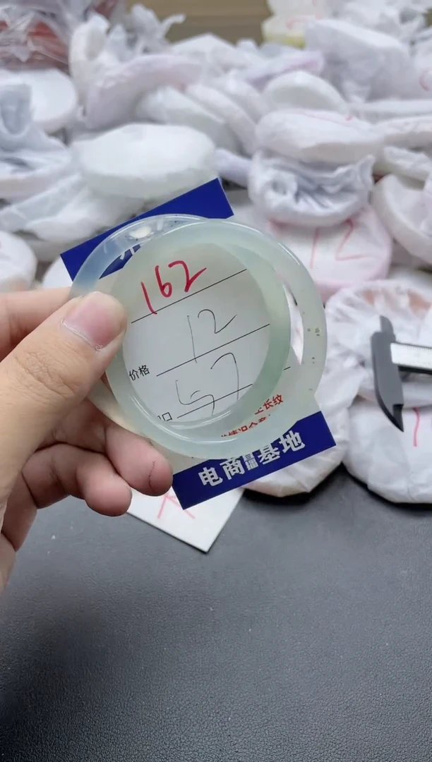【闪购商品】玛瑙/玉髓手镯未镶嵌162