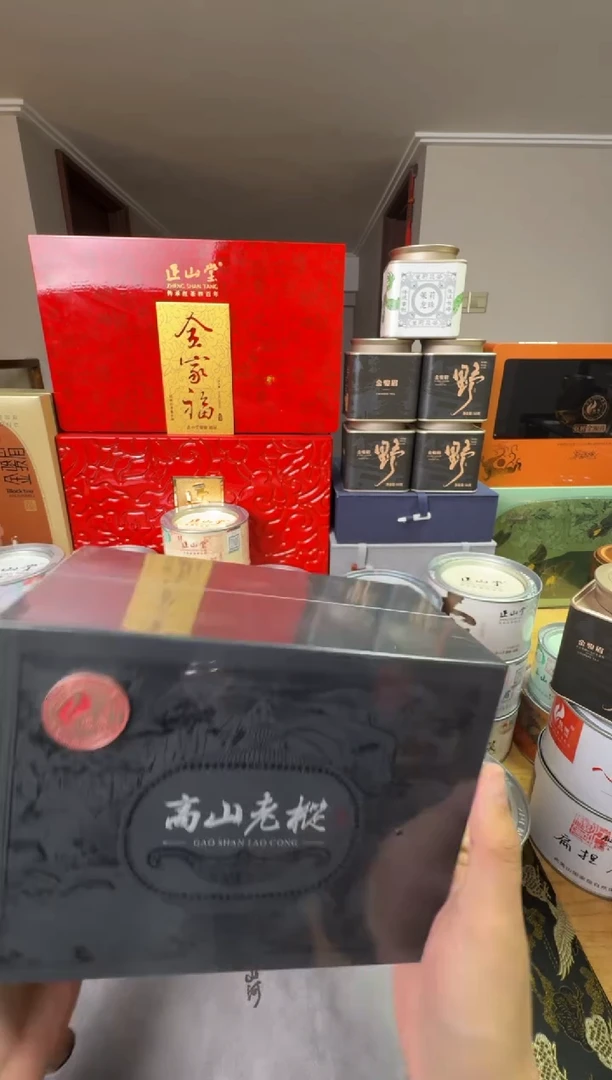 水晶玻璃吸管款高山老枞50g礼盒