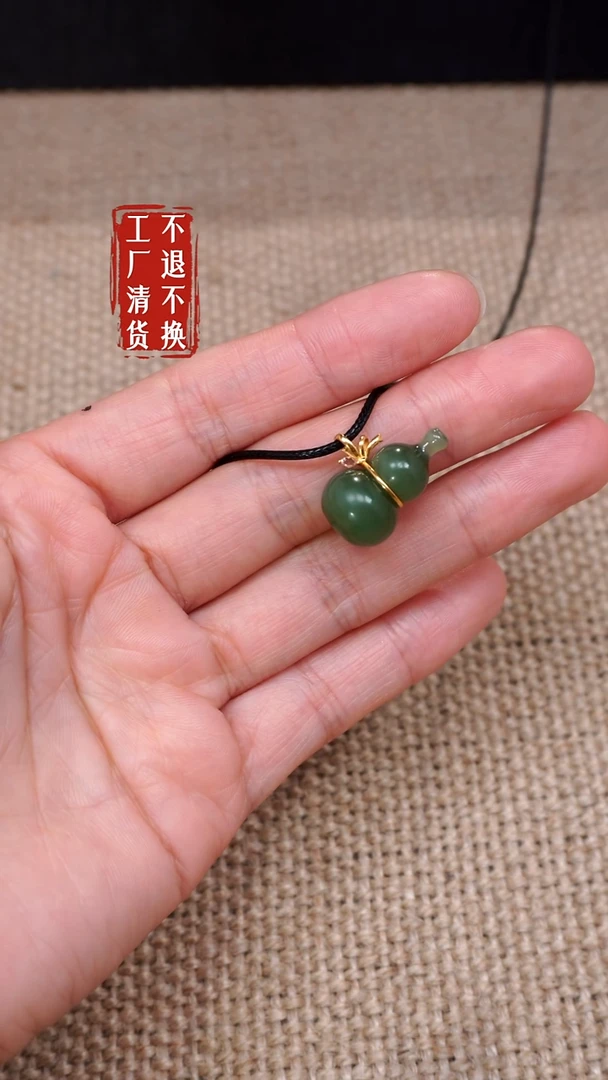 【闪购商品】和田玉挂件18K金镶嵌84工厂抛货 不退不换