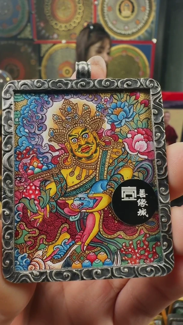 吊坠壹善缘城手绘唐卡黄C