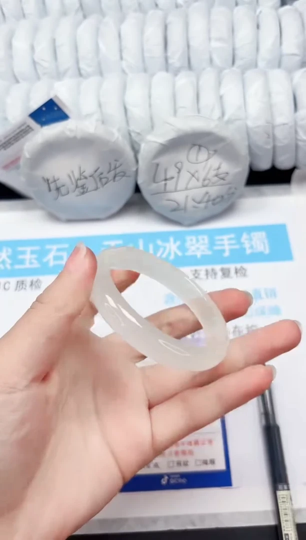 【闪购商品】石英质玉手镯未镶嵌533-55.2