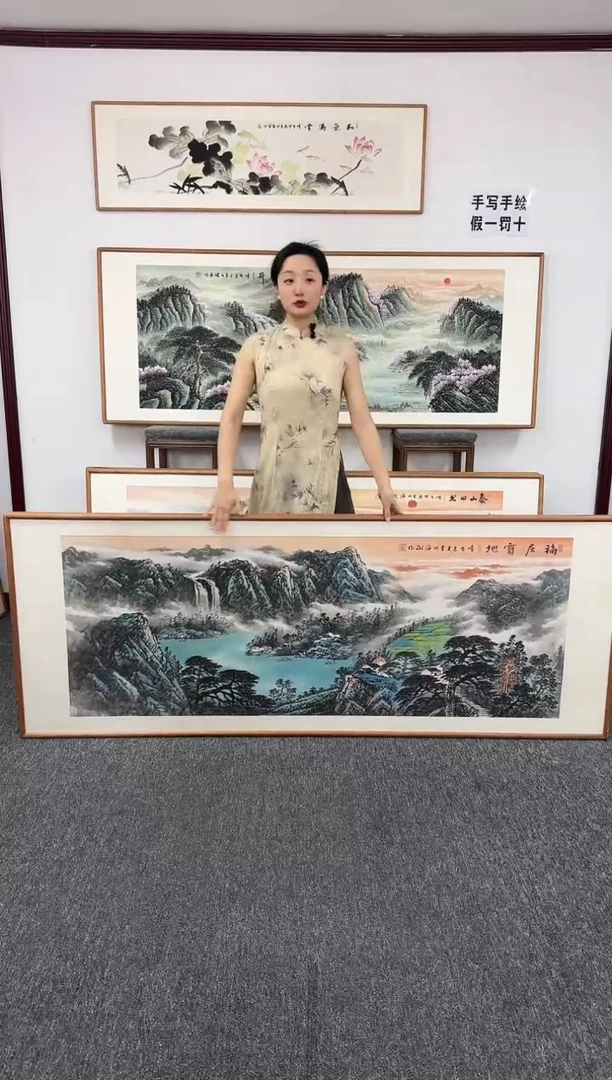 国画福居宝地210*80刘海斌老师